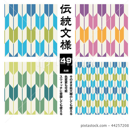 Background pattern: seamless traditional pattern | material for new year's cards 44257208