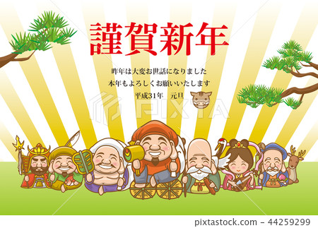 新年賀卡2019年 44259299