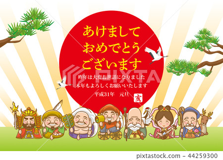 New Year's card 2019 New Year's card 2019 44259300