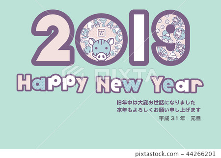 新年賀卡2019年 44266201
