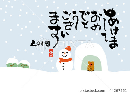 新年賀卡 新年賀卡 44267361