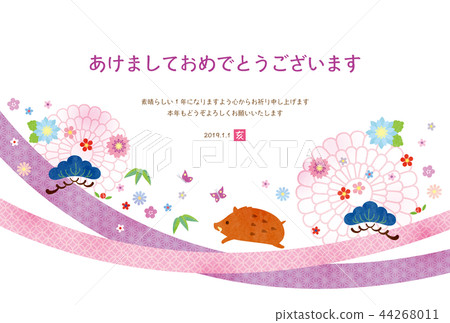New Year's card template New Year's card template 44268011