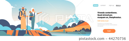 arab man woman tourists backpacks over beautiful nature landscape background arabic couple hiking 44270736