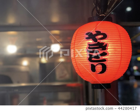 Yakitori red lantern Yakitori red lantern 44280417