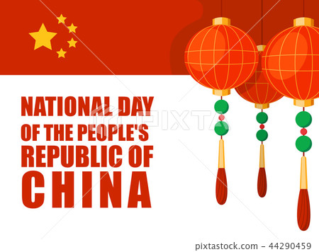 National day of China people concept background, flat style 44290459