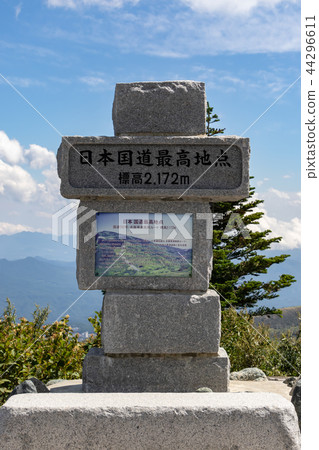 Japan National Highway High Point Japan National Highway High Point 44296611