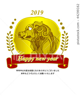 New Year's card 44299162