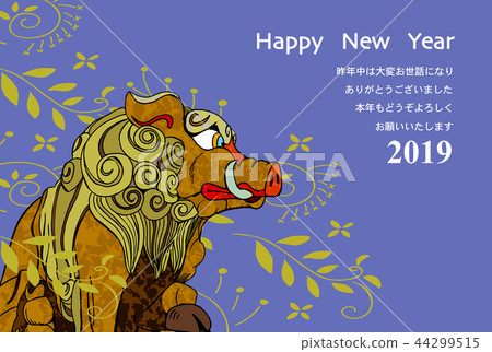 新年賀卡 44299515