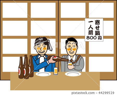 Bōnenkai 44299519