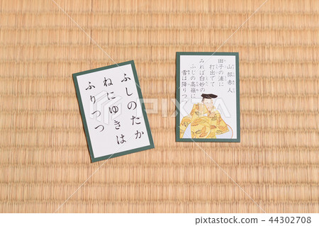 Ogura Hyakunin Issaku Yamabe Akahito Ogura Hyakunin Issaku Yamabe Akahito 44302708
