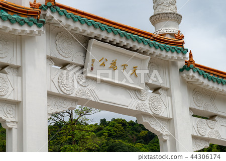 National Palace Museum Taipei National Palace Museum Taipei National Palace Museum 44306174