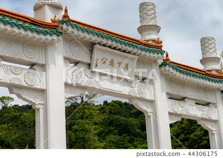 國立故宮博物院 台湾台北故宮博物院 Taipei National Palace Museum 國立故宮博物院 台湾台北故宮博物院 Taipei National Palace Museum 44306175