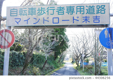 宮崎 宮崎 44306256