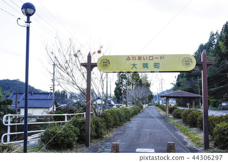 宮崎 44306297