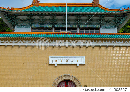 國立故宮博物院正館 台湾台北故宮博物院 Taipei National Palace Museum 44308837