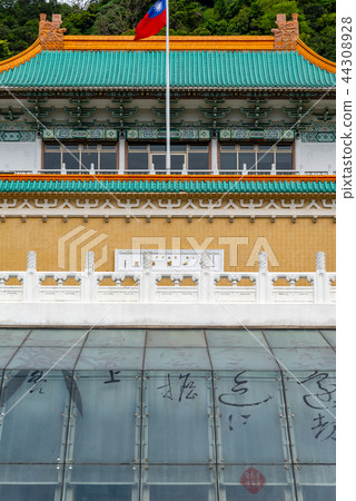 國立故宮博物院正館 台湾台北故宮博物院 Taipei National Palace Museum 44308928