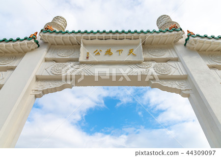 國立故宮博物院牌樓 台湾台北故宮博物院 Taipei National Palace Museum 44309097