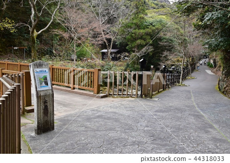 Nakaizu Kawazu Nanadaki Promenade Nakaizu Kawazu Nanadaki Promenade 44318033