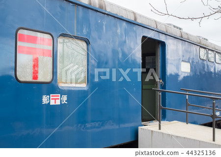 Railway post office postal car Railway post office postal car 44325136