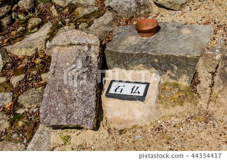 安土城堡壘石佛Odorijima Ishidan 44334417