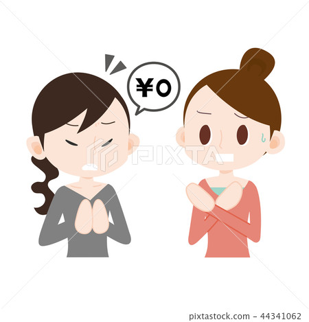 An acquaintance coming to ask for no reward 44341062