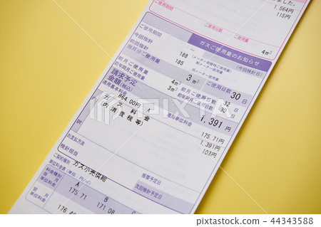氣體讀卡器 氣體讀卡器 44343588