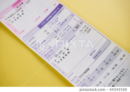 Gas reading card 44343589