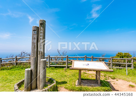 Oki Island Nishinoshima Town Oki Island Nishinoshima Town 44345168