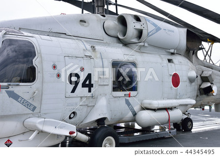 Helicopter SH-60J 44345495