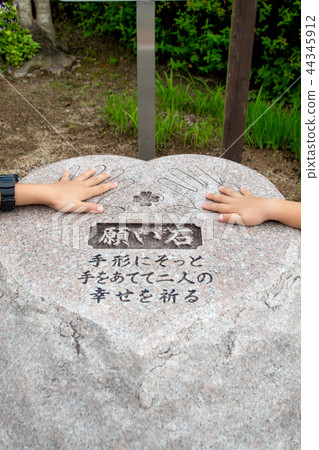 Wishstone of the Nairahara Mining Museum Wishstone of the Nairahara Mining Museum 44345912