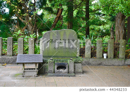 白虎中隊的墓森森山 白虎中隊的墓森森山 44348233