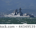 Russian Udalloy class destroyer Admiral Panthereev 44349539