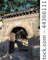 Dolmun 44366111