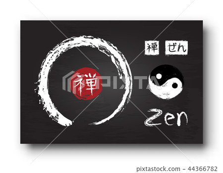 Enso zen circle with kanji calligraphy Enso zen circle with kanji calligraphy 44366782