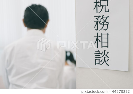 consulting, payment of taxes, town hall 44370252