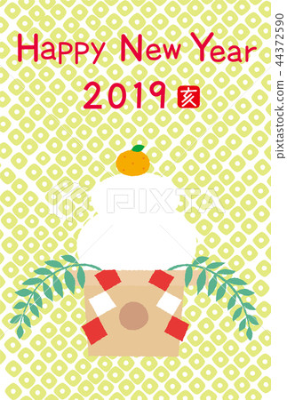 New year's card kagami mochi Happy New Year green New year's card kagami mochi Happy New Year green 44372590