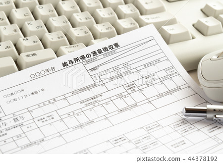 Withholding tax for payroll income recipients for grant 44378192