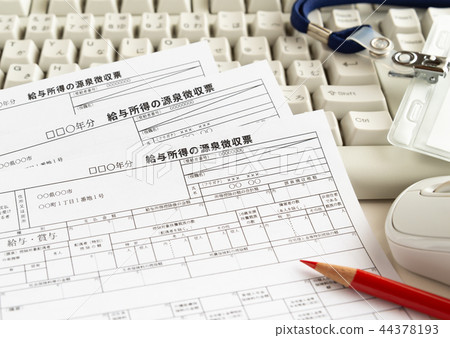Withholding tax for payroll income recipients for grant 44378193
