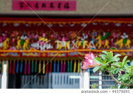 過年的春聯與八仙彩 過年的春聯與八仙彩 44379891