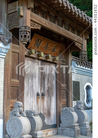 故宮博物院至善園 国立故宮博物院至善園 Taipei National Palace Museum 故宮博物院至善園 国立故宮博物院至善園 Taipei National Palace Museum 44381652