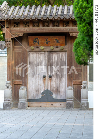 故宮博物院至善園 国立故宮博物院至善園 Taipei National Palace Museum 44381772