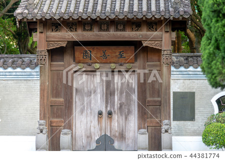 故宮博物院至善園 国立故宮博物院至善園 Taipei National Palace Museum 故宮博物院至善園 国立故宮博物院至善園 Taipei National Palace Museum 44381774