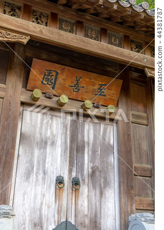 故宮博物院至善園 国立故宮博物院至善園 Taipei National Palace Museum 故宮博物院至善園 国立故宮博物院至善園 Taipei National Palace Museum 44381787