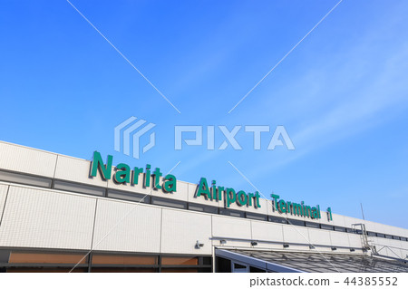 Narita International Airport Terminal 1 44385552