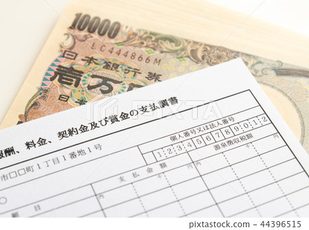 付款記錄預扣稅金額稅收收入補償合同金額獎金費 付款記錄預扣稅金額稅收收入補償合同金額獎金費 44396515