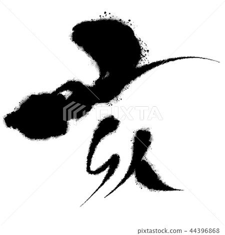 2019.10 character 09 44396868