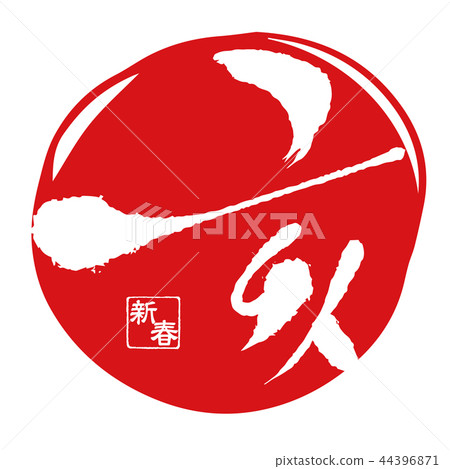 2019.10 character 09 44396871