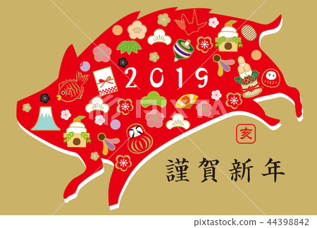 new year's card, happy new year, sign of the hog 44398842