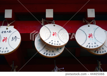 Ema-2 of Koshien Motosu Shrine Ema-2 of Koshien Motosu Shrine 44405066