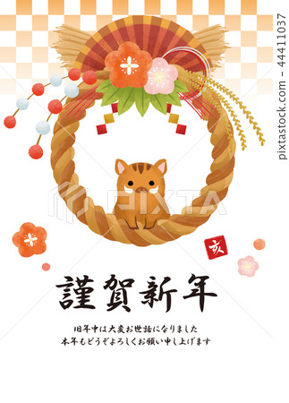 新年的卡模板水彩垂直2019年 44411037